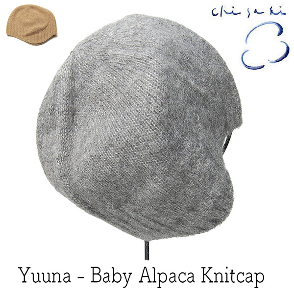chisaki　チサキ　ベビーアルパカニットキャップ　yuuna　ニット帽