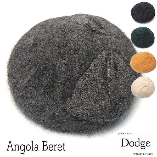 Dodge(ダッヂ) アンゴラベレー帽