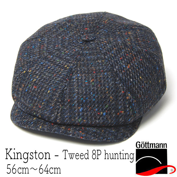 GOTTMANN　ゴットマン　ツィード８枚はぎハンチング　KINGSTON　キングストン　キャスケット
