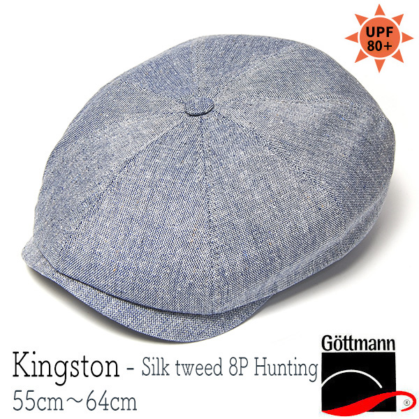 Gottmann　ゴットマン　８枚はぎハンチング　キャスケット　KINGSTON　キングストン