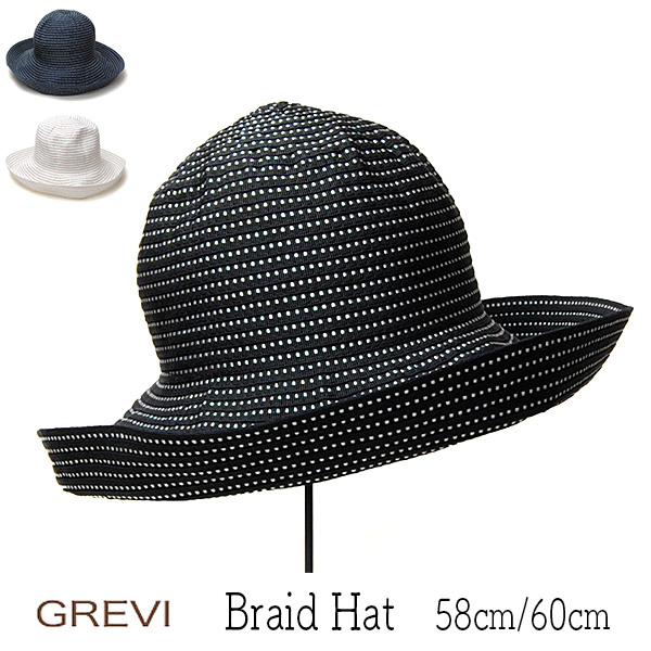 イタリア GREVI(グレヴィ) つば広ブレードハット
