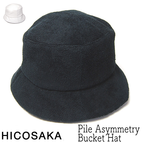 HICOSAKA　ヒコサカ　アシンメトリーパイルバケットハット