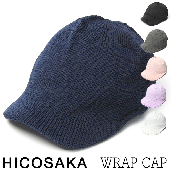 HICOSAKA(ヒコサカ) ラップキャップ Wrap Cap