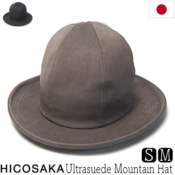 HICOSAKA　ヒコサカ　ウルトラスエードマウンテンハット