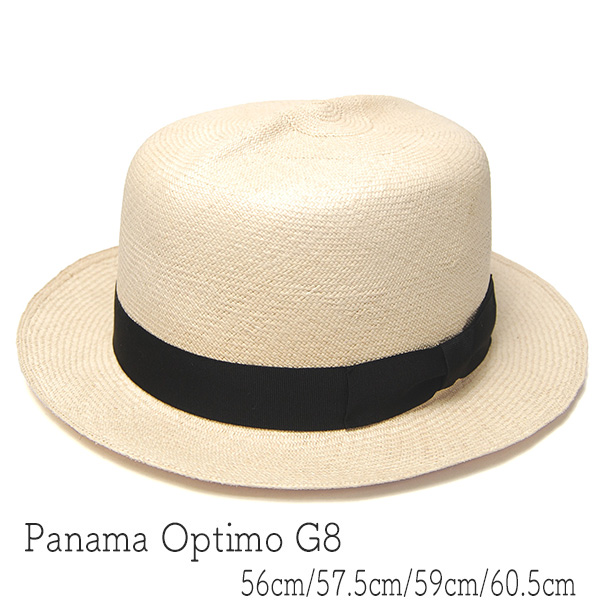 パナマオプティモ　アジロ編み　グレード８