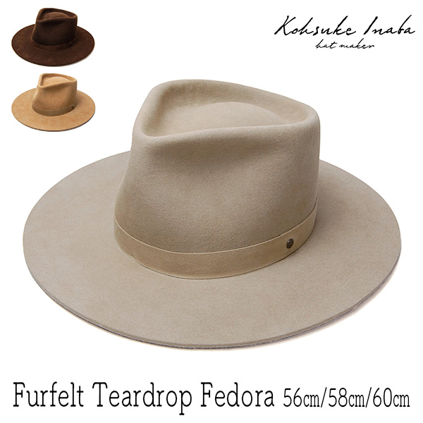 INABA KOHSUKE(イナバコウスケ)ファーフエルト中折れ帽