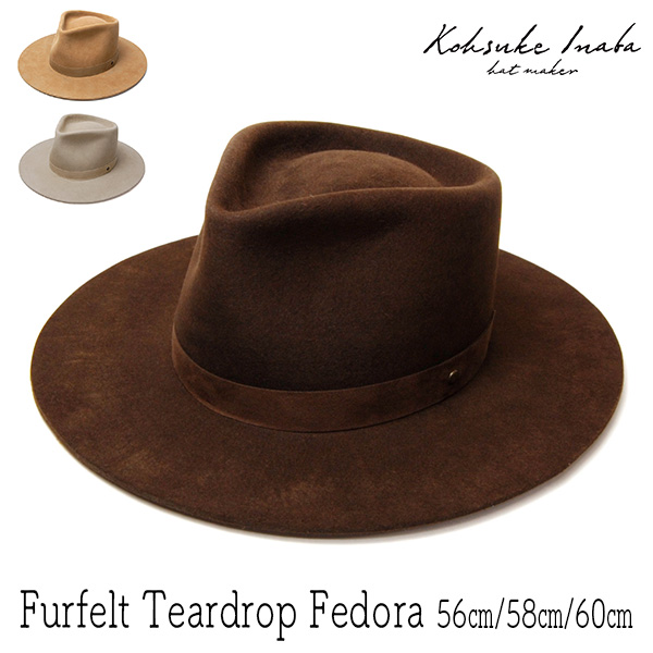 INABA KOHSUKE(イナバコウスケ)ファーフエルト中折れ帽