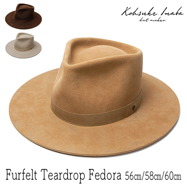 INABA KOHSUKE(イナバコウスケ)ファーフエルト中折れ帽