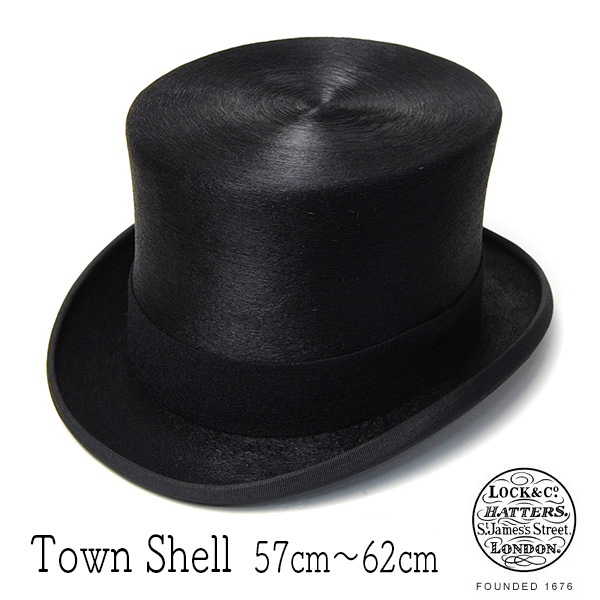 英国王室御用達LOCK&CO.HATTERS(ジェームスロック)ファーベルベットトップハットTOWNSHELL