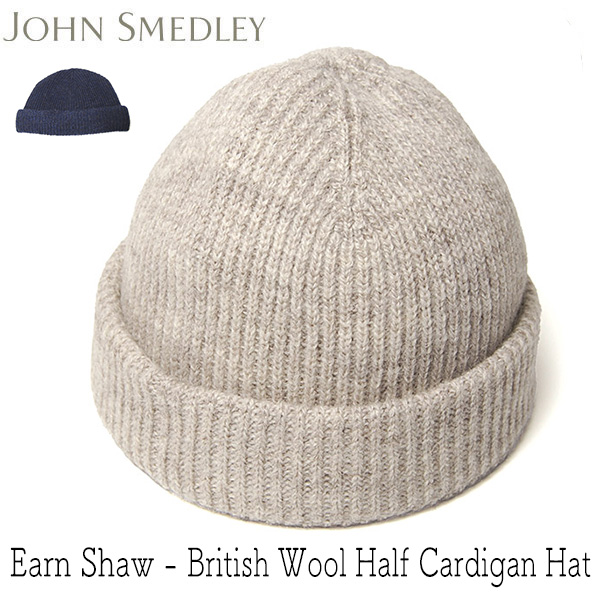 JOHN SMEDLEY(ジョンスメドレー) ブリティッシュウールニットキャップ Earnshaw