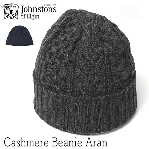 Johnstons of Elgin(ジョンストンズ) カシミアケーブルニットキャップ Cashmere Beanie Aran