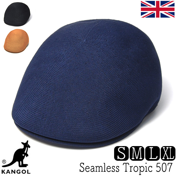 KANGOL　カンゴール　トロピックハンチング　Seamless Tropic 507