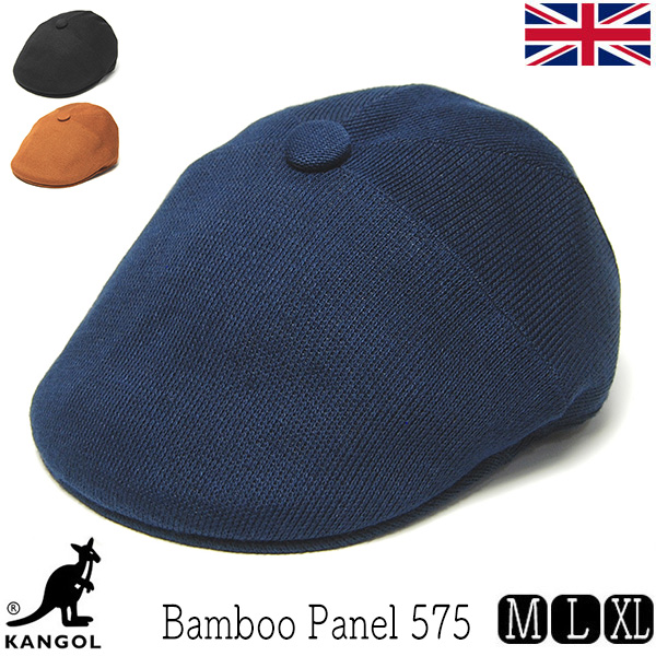 KANGOL　カンゴール　バンブーハンチング　Bamboo panel 575