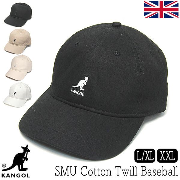 KANGOL　カンゴール　コットンキャップ　