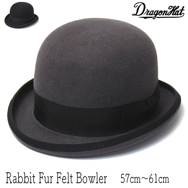 DRAGON HAT ドラゴンハット ファーフェルトボーラーハット