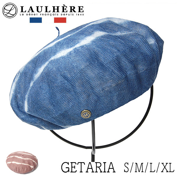 LAULHERE ロレール リネンベレー帽 Getaria