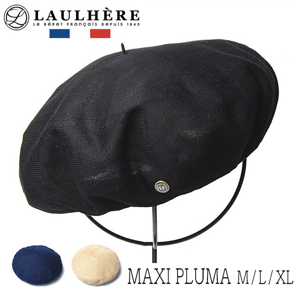 LAULHERE ローレール コットンベレー MAXI PLUMA ローレール ベレー帽 マキシプルマ