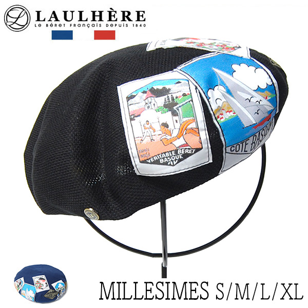 LAULHERE ローレール コットンベレー帽 MILLESIMES ミレジム
