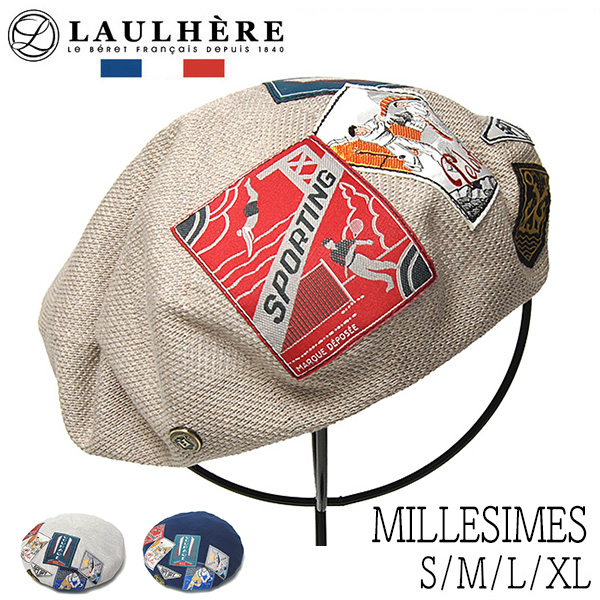 LAULHERE ロレール コットンベレー MILLESIMES ミレジムス