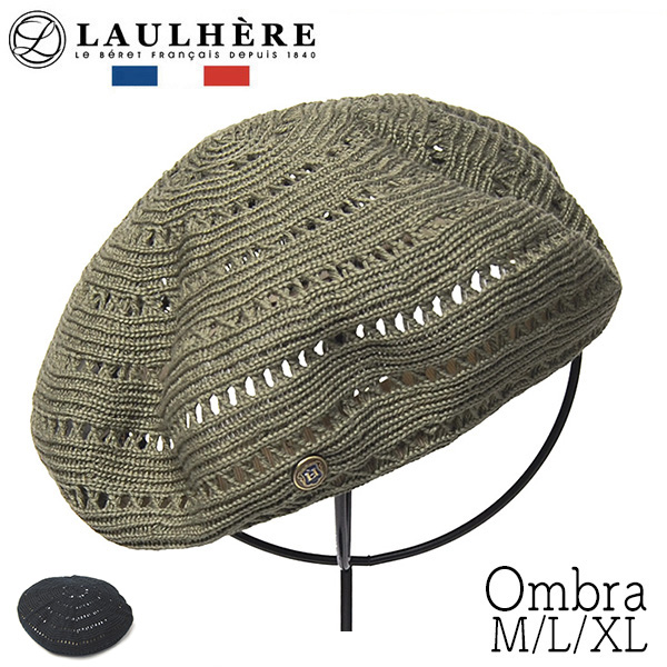 LAULHERE　ローレール　コットンレースベレー帽　OMBRA　オンブラ　ロレール