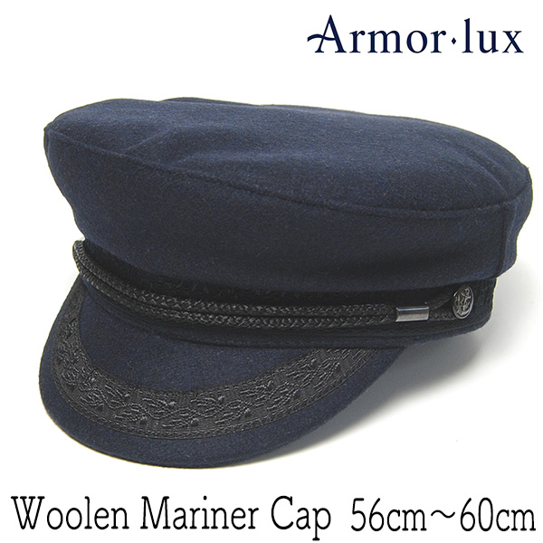 Armor-Lux　アルモリュクス　ウールマリンキャップ