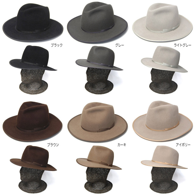 Azuma Hat(東ハット) ファーフエルト中折れ帽 メンズ 秋冬 ハット