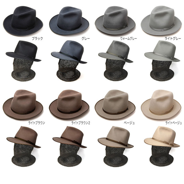 ”Borsalino(ボルサリーノ)”ファーフエルトソフト帽 112836