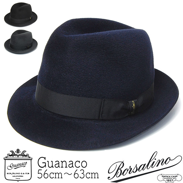 Borsalino ボルサリーノ ファーフェルト中折れ帽 グアナコ