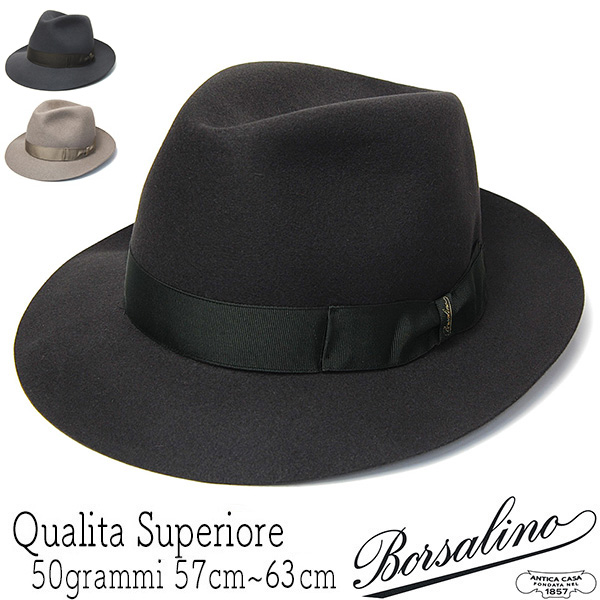 Borsalino ボルサリーノ ファーフェルト中折れ帽 50grammi 114665