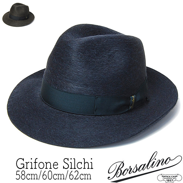 ”Borsalino(ボルサリーノ)”ファーフェルト中折れ帽 GRIFONE SILCHI 11542