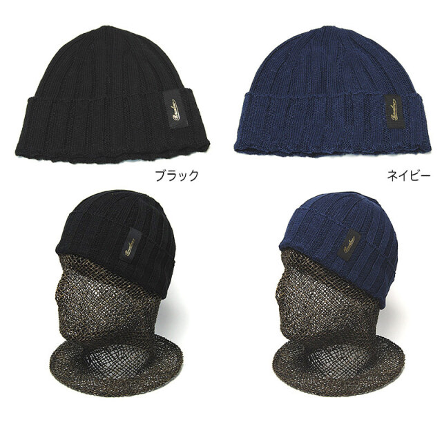 Borsalino ボルサリーノ リネンニットキャップ ニット帽