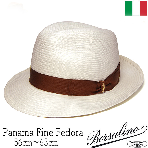 Borsalino ボルサリーノ パナマ中折れ帽 140338 パナマファイン