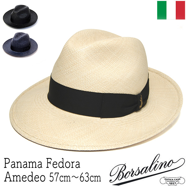 Borsalino　ボルサリーノ　パナマ中折れ帽　つば広 141088　Amedeo