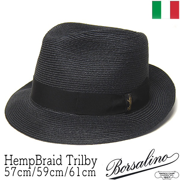 Borsalino　ボルサリーノ　ヘンプブレード中折れ帽　JULES　141107　ストローハット