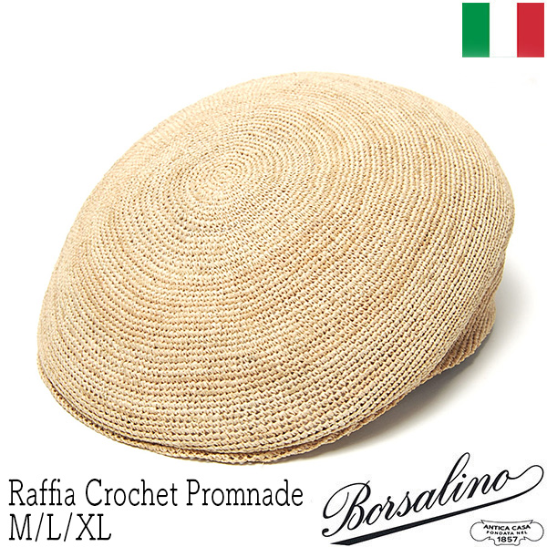 イタリア Borsalino(ボルサリーノ) 細編みラフィアハンチング 141267