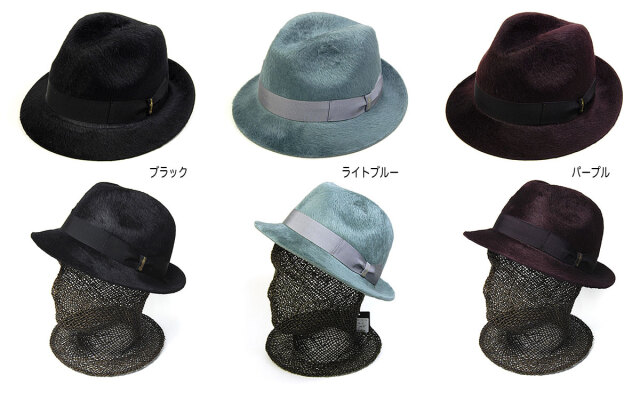 ”Borsalino(ボルサリーノ)” ファーフェルト中折れ帽