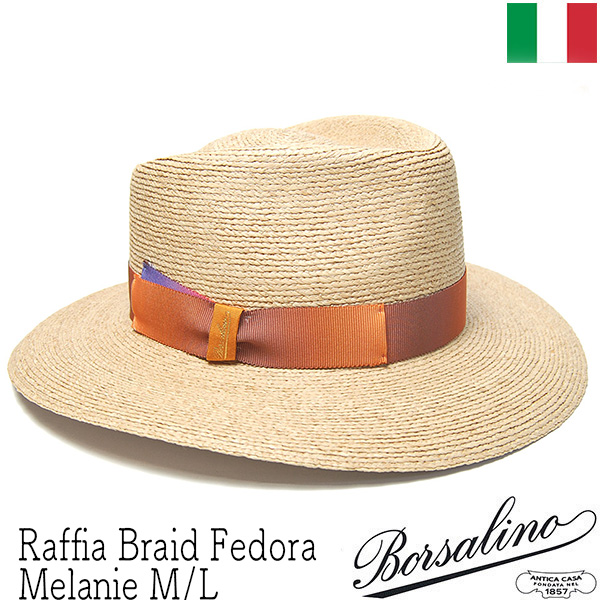 イタリア Borsalino(ボルサリーノ) ラフィア中折れ帽 230044 Melanie