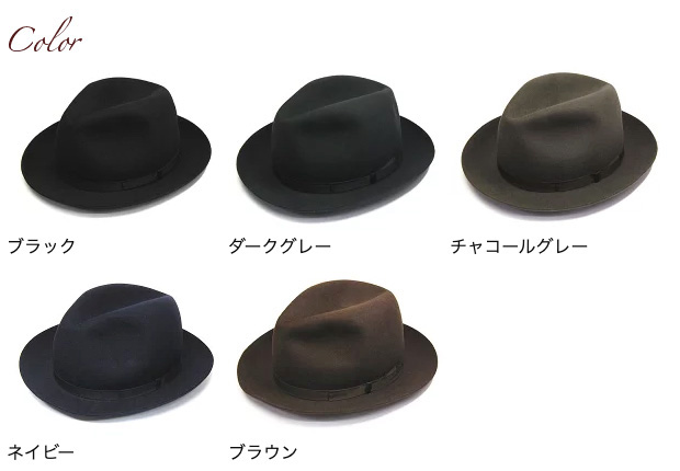 Borsalino ボルサリーノ ファーフェルト中折れ帽 アレッサンドリア
