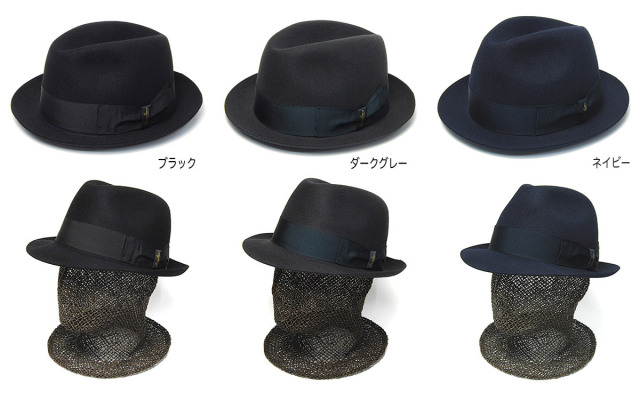 Borsalino ボルサリーノ ファーフェルト中折れ帽 アレッサンドリア 390131