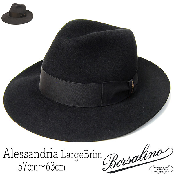 イタリア製”Borsalino(ボルサリーノ)” ファーフェルト中折れ帽 390299 