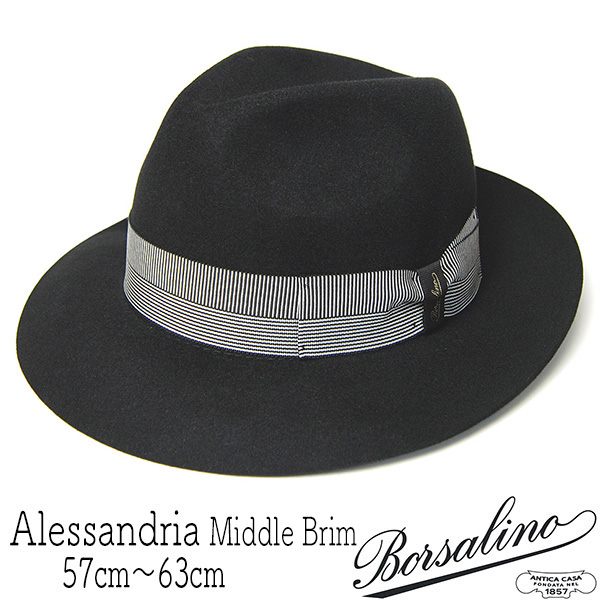 Borsalino　ボルサリーノ　ファーフェルト中折れ帽 Federico
