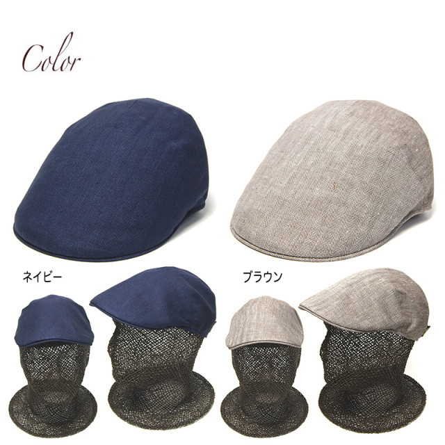 Borsalino　ボルサリーノ　リネンハンチング　B12182E Parigi