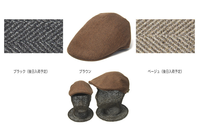 Borsalino　ボルサリーノ　ウールハンチング　B12182　レインシステム