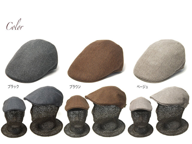 Borsalino(ボルサリーノ) ウールヘリンボーンハンチング B12182