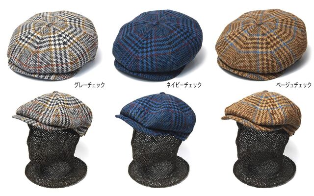 Borsalino ボルサリーノ チェック８枚はぎハンチング キャスケット