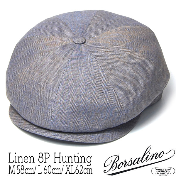 イタリア製 Borsalino ボルサリーノ リネン8枚はぎハンチング B 春夏 メンズ キャスケット 大きいサイズの帽子アリ コンビニ受取対応 Kaw Bor Bs1