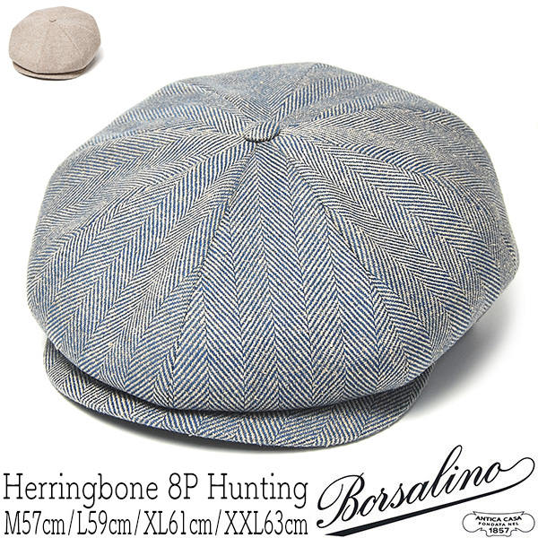 Borsalino(ボルサリーノ)　ヘリンボーン８枚はぎハンチング　B15113