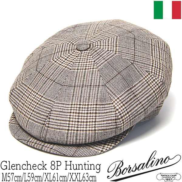 Borsalino　ボルサリーノ　グレンチェック８枚はぎハンチング　キャスケット