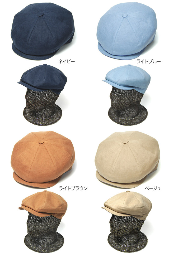 Borsalino　ボルサリーノ　リネン8枚はぎハンチング　キャスケット　B15120　CESARE