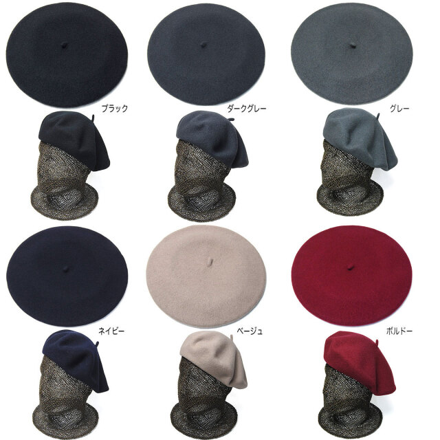 新品。Borsalino ボルサリーノ ベレー帽 61 グレー イタリア製品 送料無料】イタリア製Borsalinoボルサリーノ Qualita Superiore